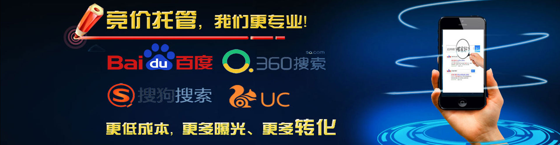 埇桥百度开户高返点